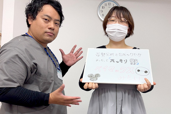 お客様の声 1