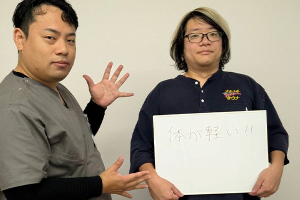 お客様の声 3