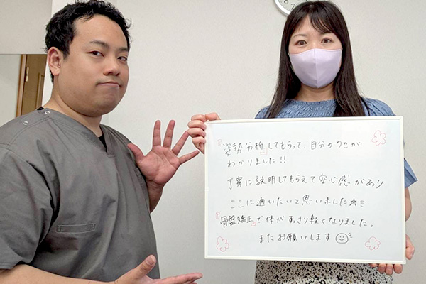 お客様の声 2